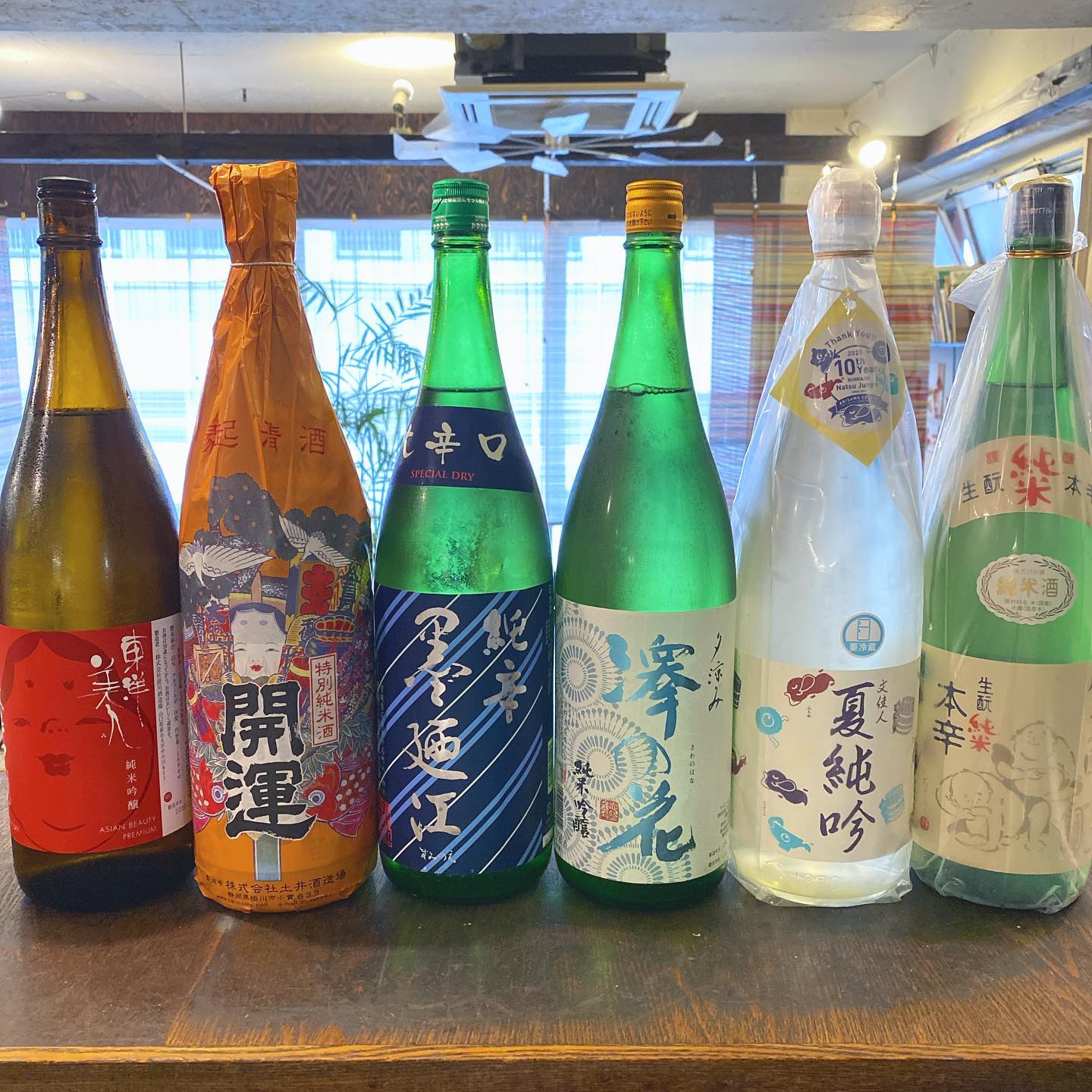 夏酒、入ってます！
久々に日本酒をご紹介できること、嬉しく思います！長野・澤の花「夕涼み」は、ラベルが美しい夏酒。見た目より爽やかすぎずしっかりと旨味もあります。高知・文佳人の夏酒は可愛らしいオバケラベル。涼やかで爽やかなお酒。宮城・墨廼江はキレのある複雑な辛口、私の好きなお酒です。夏酒以外も山口・東洋美人の鮮やかな苦味と旨味の辛口、安心の静岡・開運は、とにかく迷ったら開運！という安定の美味しさ。山形・麓井「圓」は開店当初からの大定番。辛口でキレがあってコメの旨味があって、嫌味がない。懐の深い良いお酒です。
ゆっくりしたい夜に、ぜひ！（麻）